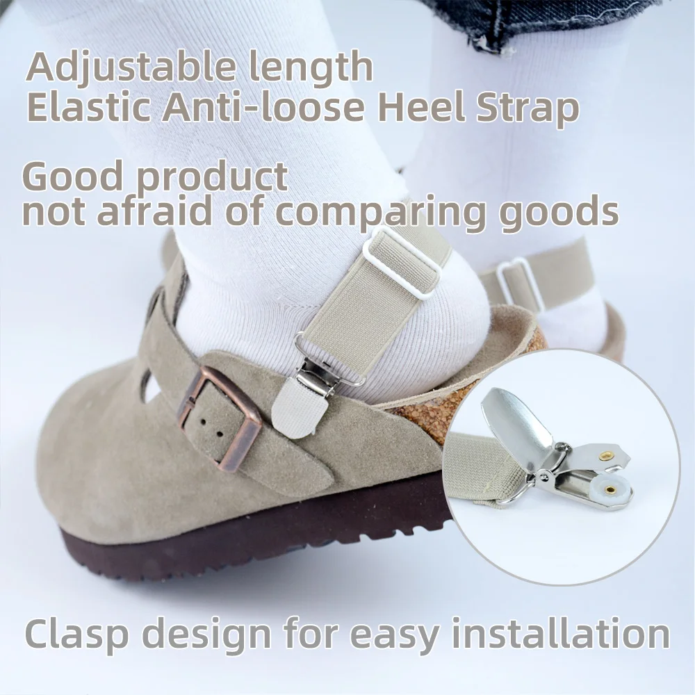 Nieuwe 2 Stuks Elastische Anti-Losse Schoenen Hak Bandjes Riemen Verstelbare Lengte Antislip Bonds Met Clip Sluiting stropdas Verbreden Schoenveters