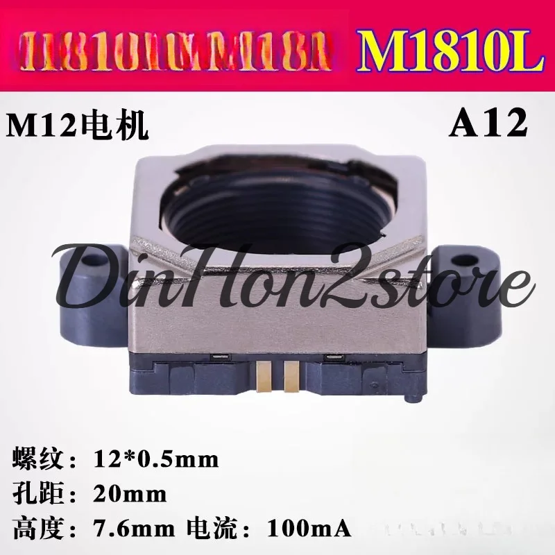12mm for Camera Autofocus Industrial Camera M12 Autofocus VCM Motor Motor Driver
