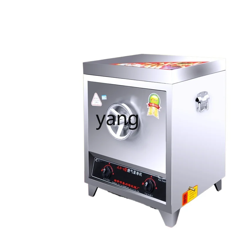 YJQ stainless steel gas six-sided crispy skin machine commercial multi-functional ice cream skin electronic ignition