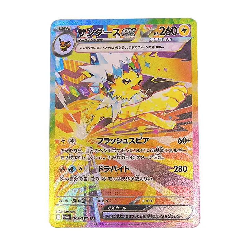 9Pcs/set PTCG Japanese Version Homemade Pokemon Taijing Eevee Card Anime DIY Game Collection Card Set Gift Toy