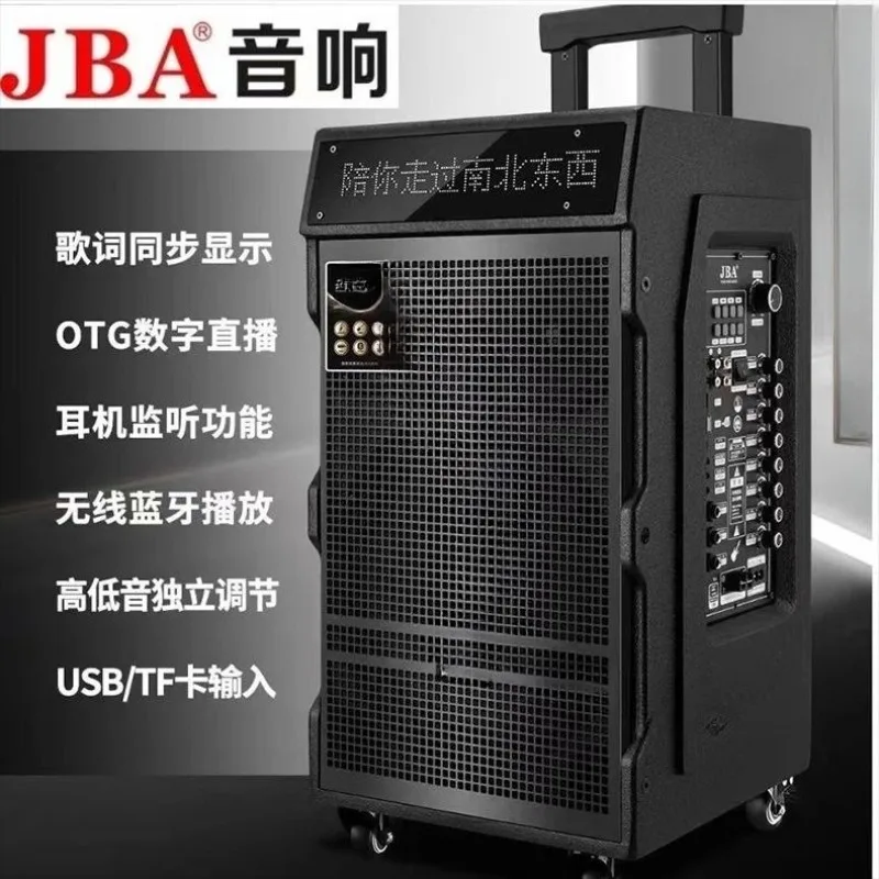 9612 مكبر صوت ذو جودة عالية وأداء مربع خارجي عالي الطاقة وكلمات بلوتوث بث مباشر