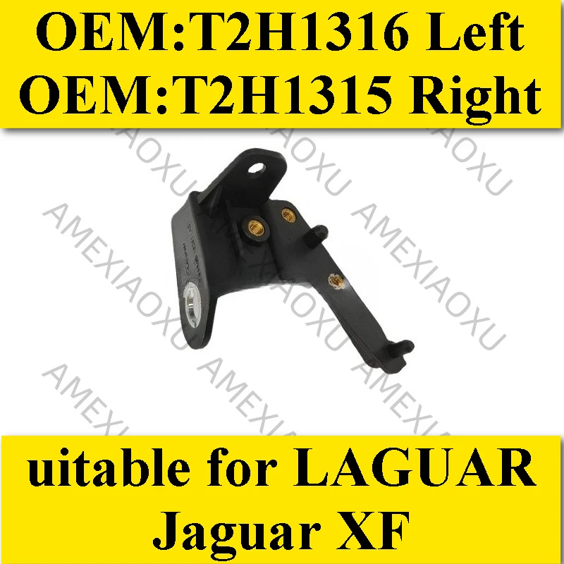 

OEM: T2H1316 T2H1315 Подходит для кронштейна крыла LAGUAR Jaguar XF LR AMEXIAOXU