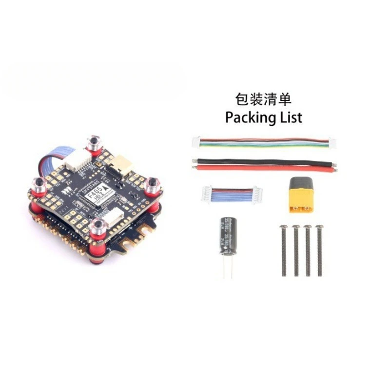 

FOR F405-HD2 Flight Control/55A 4 in 1 ESC/3-6S/Dshot600