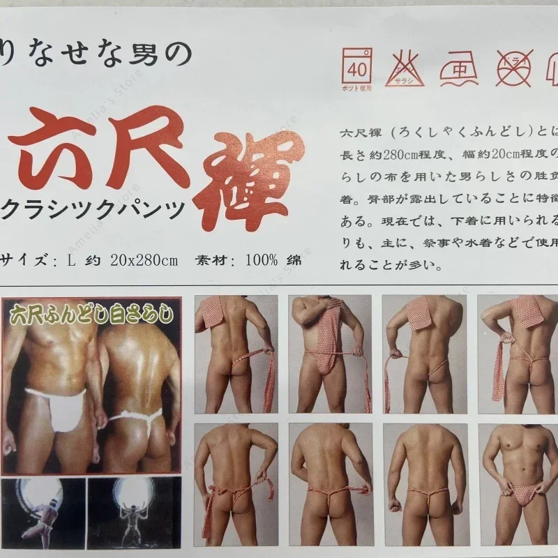 Indumento intimo tradizionale giapponese per uomo Intimo kimono Rokushaku Fundoshi Perizoma Accessori Festival Cosplay
