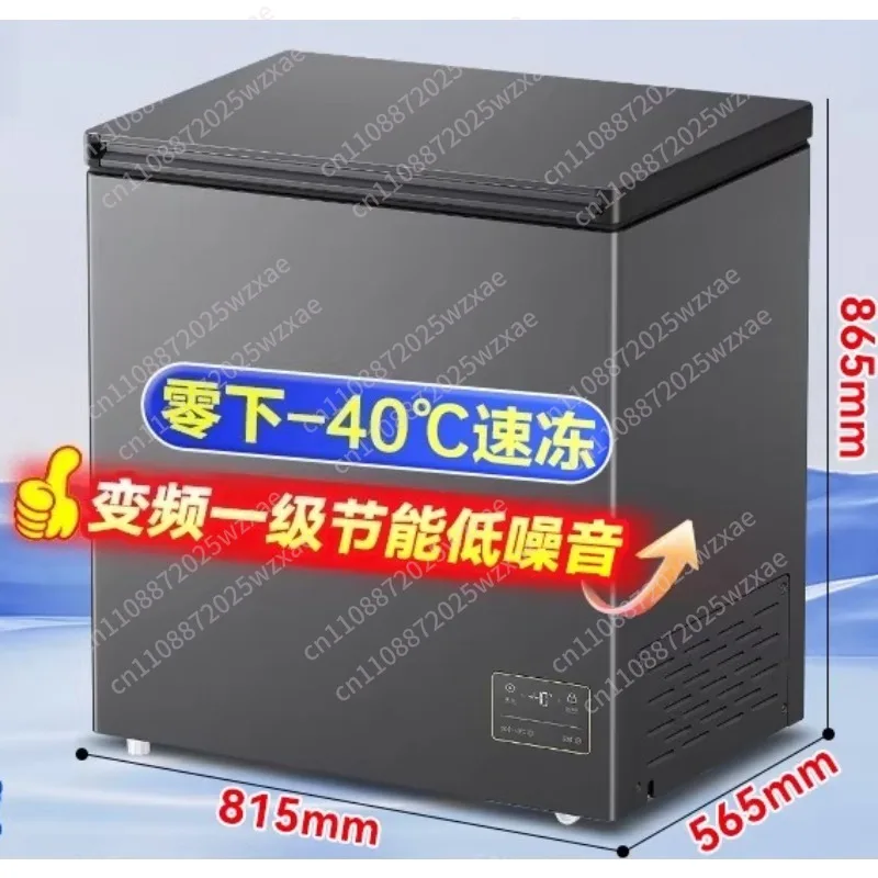 Small  household frost-free fully frozen ultra-low temperature minus 40 degrees first-class energy efficiency refrigerator
