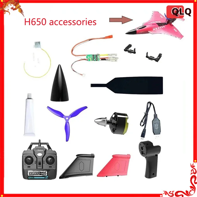 Raptor H650 Radio-controlled Aircraft Battery Body Blade Motor Glue Receiver Electric Regulation Remote Control Charging