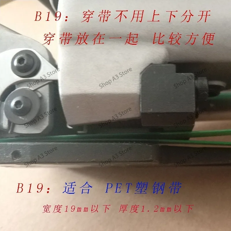 Useful Upgraded manual pneumatic strapping machine B19 PP PET plastic strapping tool