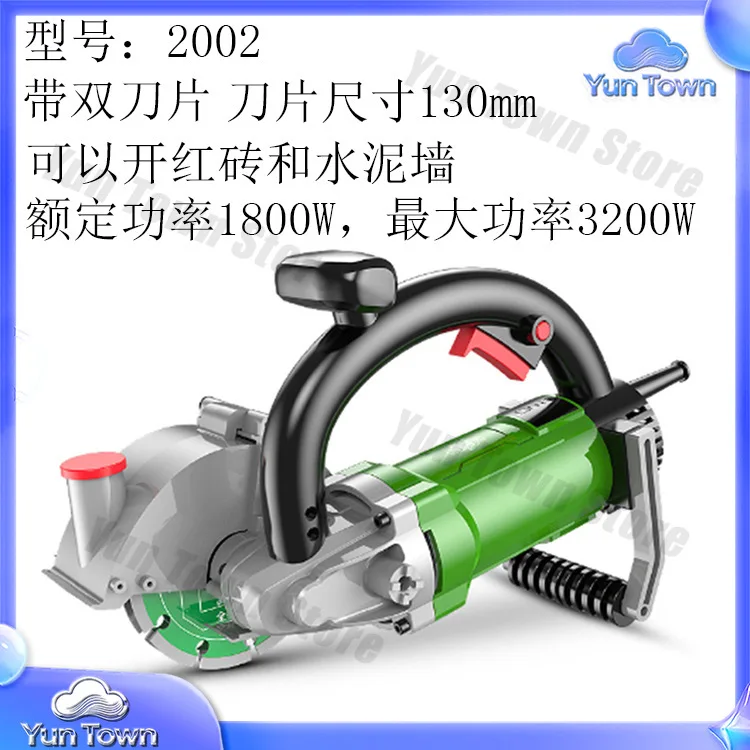 Concrete Wall Chasing Machine for Water and Electricity Installation Lightweight Brick Red Brick Cement Brick Grooving