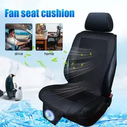 Fan Seat Cushion Cool Relieve Fatigue Breathable Health Care Comfortable Practical Portable Automotive Interior Supplies