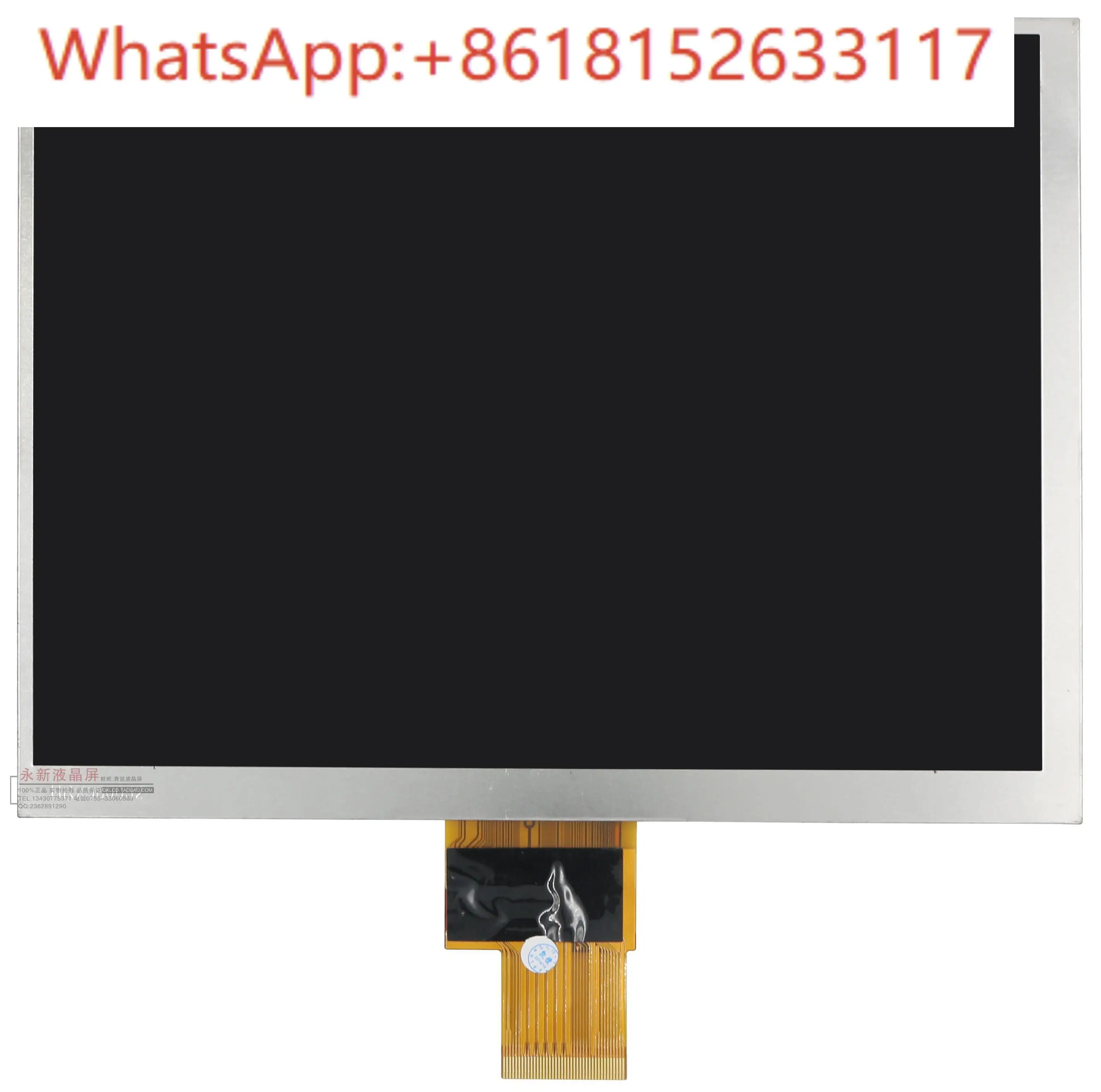 8 بوصة عالية الوضوح IPS شاشة LCD HJ080IA-01E لعبة صناعية 1024*768 دقة لوحة للقيادة