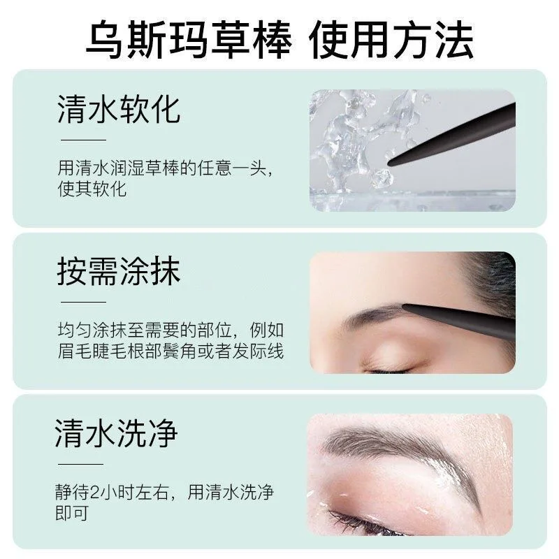 Usman Grass Stick für Augenbrauenstift, Wimpern- und Haaransatzpflege, Augenbrauen, Wimpern, Haarwachstum