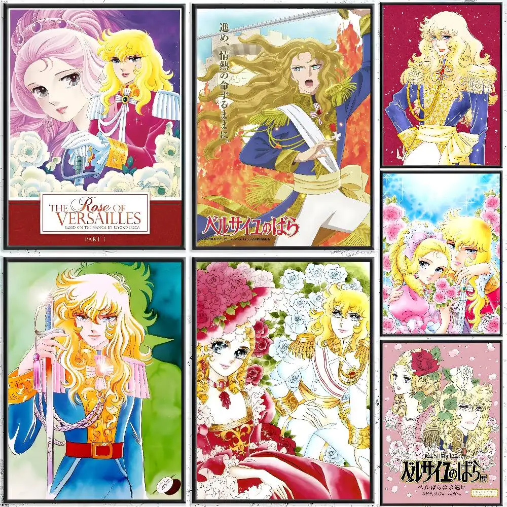 Versailles No Bara Poster Sticker Print Waterproof Wall Art For Living Room Bedroom Home Decor