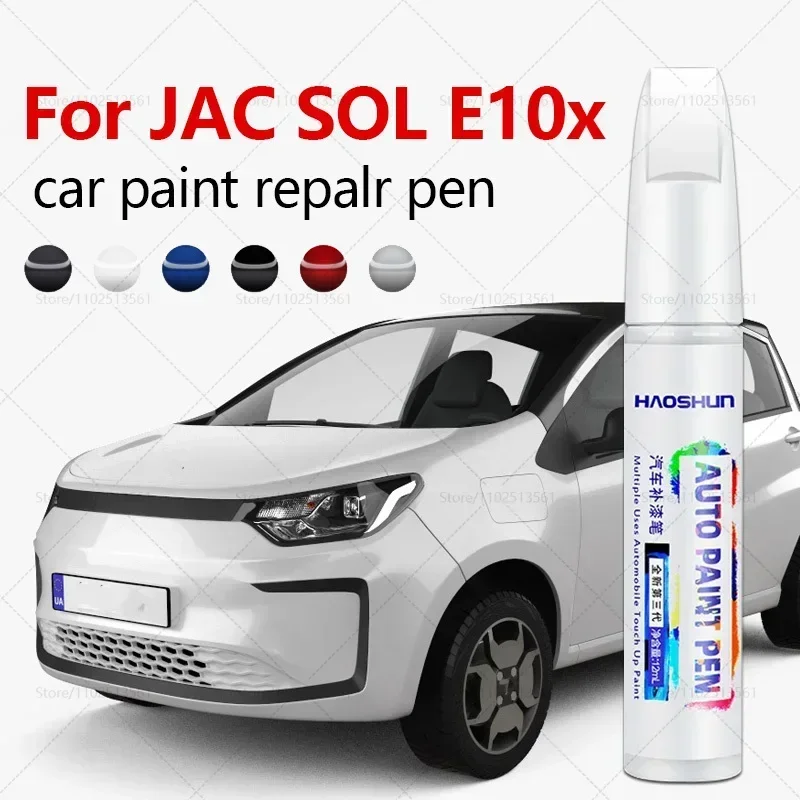 

Для JAC SOL E10x 2022-2025 E10x ручка для ремонта краски, средство для удаления царапин, автоаксессуары «сделай сам», черный, белый, зеленый, синий, розовый, красный