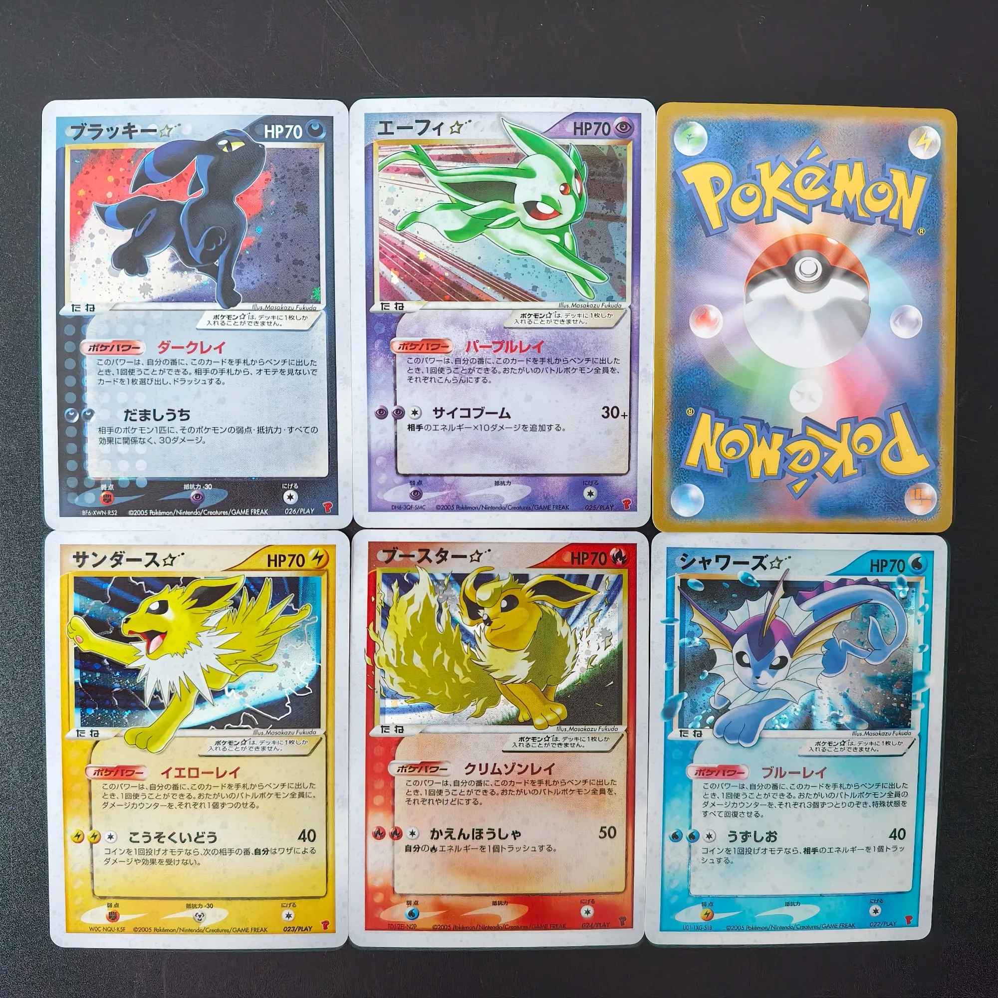 Vintage Pokemon Collectible - PTCG Proxy Pokemon Cards PLAY Gold