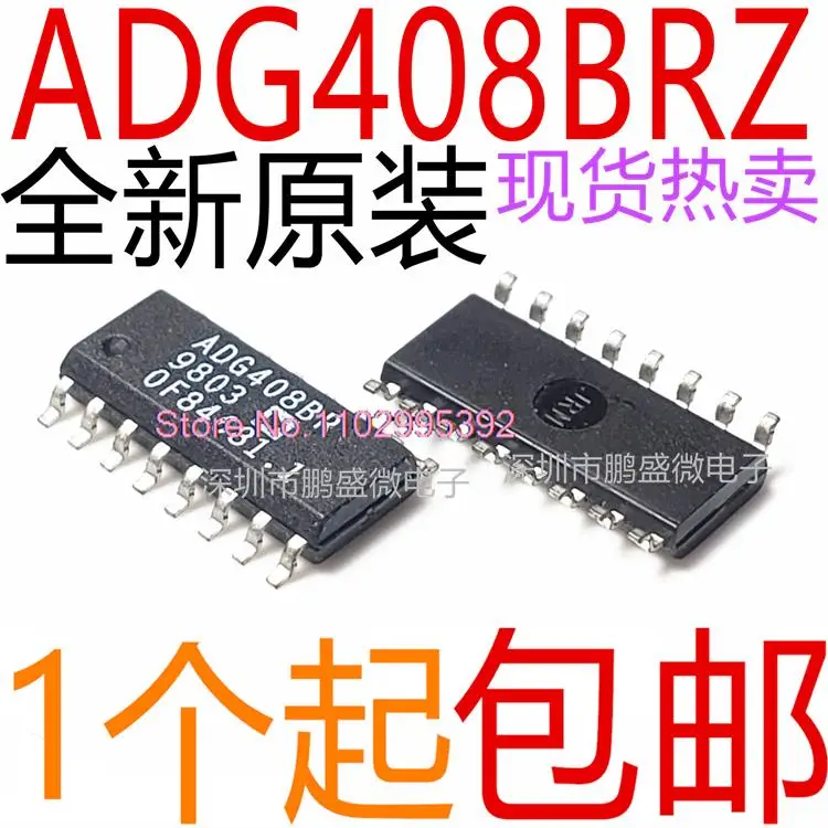 ADG408, ADG408BRZ, ADG408BR SOP-16, 오리지널, 재고 전원 IC