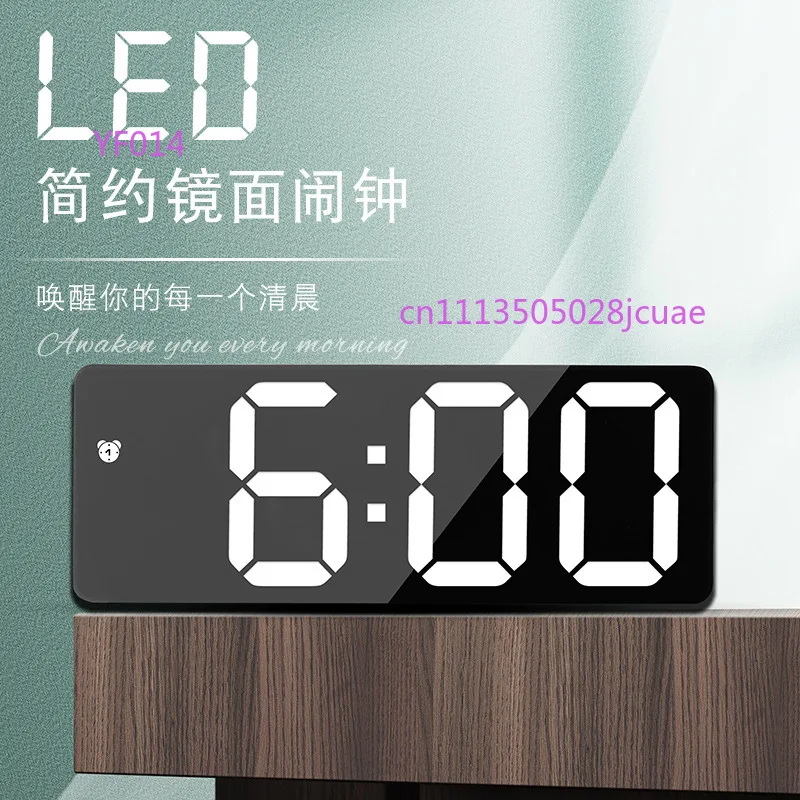

LED Electronic Alarm Clock Simple Style Battery And Plug In Dual Purpose Home Clock