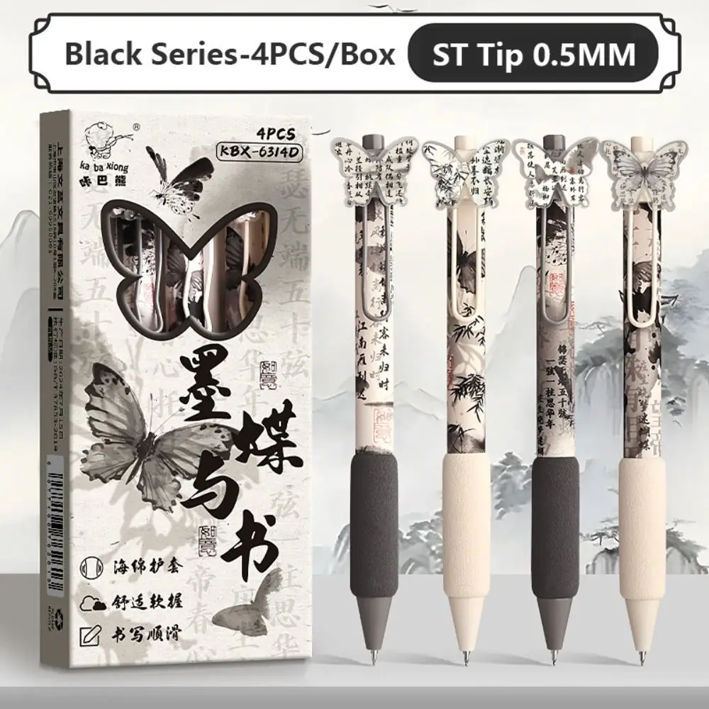 4PCS/Set Creative Soft Grip Gel Pen Press Type 0.5mm Black Ink Neutral Pen Butterfly Patch Signature Pen School Office