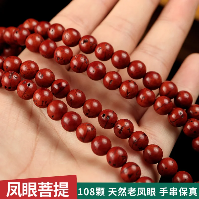 

8mmBird's eye bodhi108Boutique Rosary/Prayer Beads Women's Bracelet Nepal Phoenix Eye Bracelet Men's Factory Wholesale