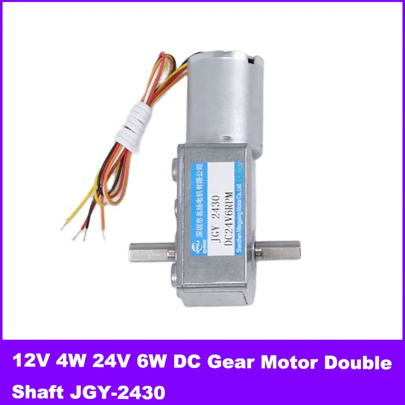

Бесщеточный микро мотор-редуктор постоянного тока 12 В, 4 Вт, 24 В, 6 Вт, двойной вал, стандартная скорость, прямой угол вращения по часовой стрелке, большой крутящий момент, низкая скорость