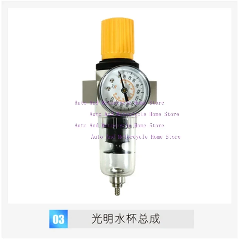 

1 шт. регулятор воздуха и воды, комбинации для автомобильного колеса, шиномонтажный станок, запасные части, замененный фитинг