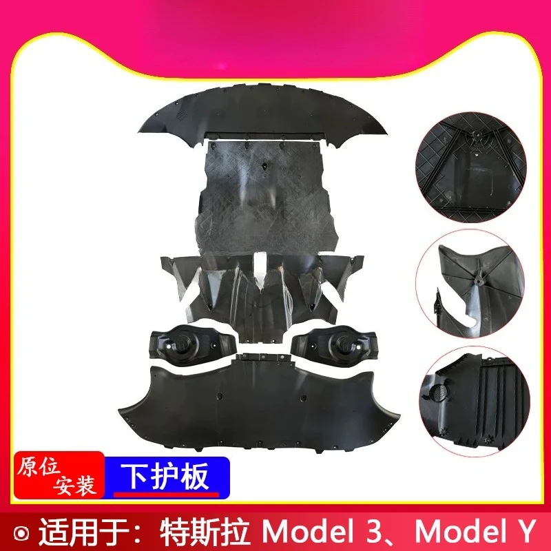 Suitable Model Y Front and Rear Bumper Guard Plate Model 3 Refreshed Motor Guard Plate Brand New