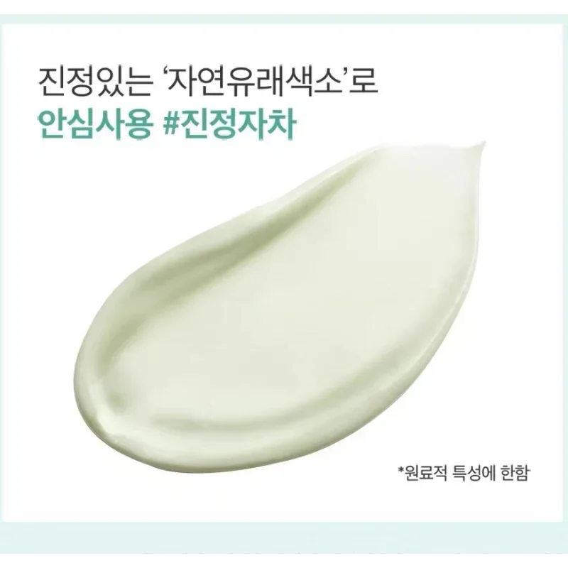 Numbuzin NO.1 Pure-full Calming Water Suncreen SPF50+PA+++50ml Deep Moisturizing Soothing Redness Hydration Korea Face Skin Care