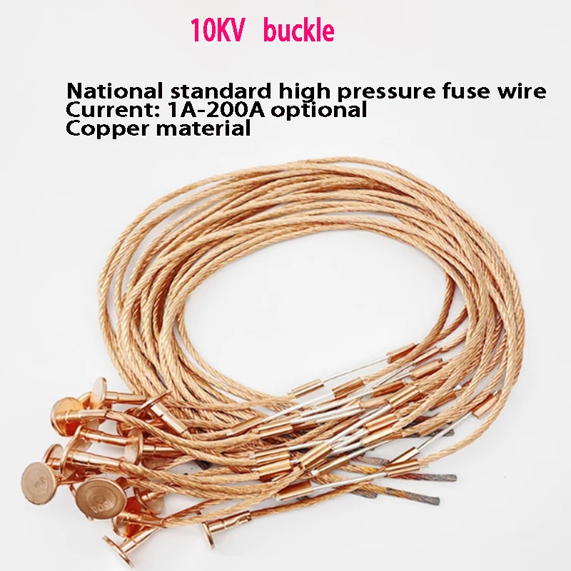 National standard 10KV high pressure Fuse wire T-shaped Buckle Fuse wire 200A 150A 120A 100A 80A 75A 60A  50A Transformer fuse