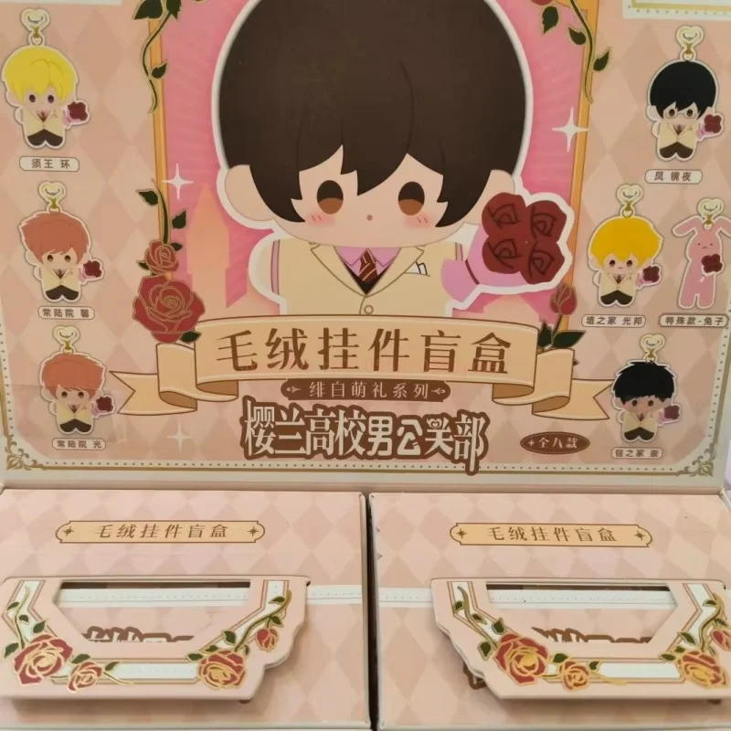 

New Original Stock Ouran High School Host Club Hishiro Moe Rei Series Plush Blind Box Cute Doll Bag Pendant Girl Surprise Gift