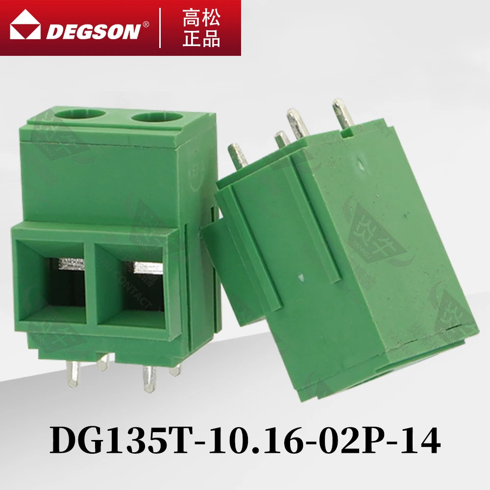 10Pcs DEGSON DG135T-10.16 Screw PCB terminal blocks Screw Connector Phoenix Contact KF135T 10.16mm 2PIN 3PIN 750V 57A