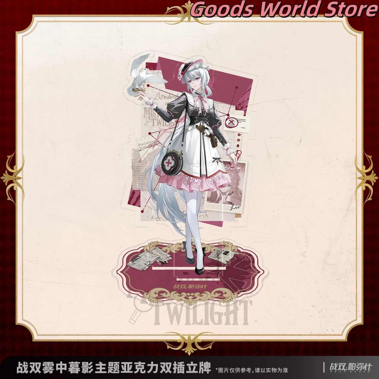 الأصلي لوسيا ليف لي الاكريليك اللوحة زخرفة Kurogame الرسمية ميرش معاقبة رمادي الغراب تأثيري حلي هدية الهالوين