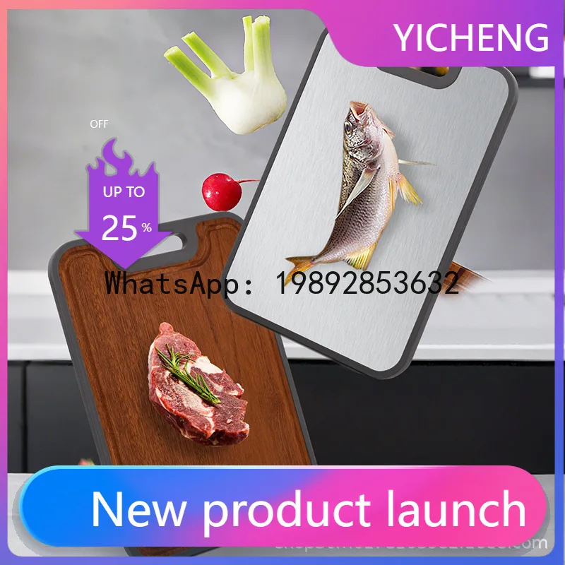 PYJ titanium cutting board ebony antibacterial and mildew-proof household solid wood pure titanium double-sided cutting board