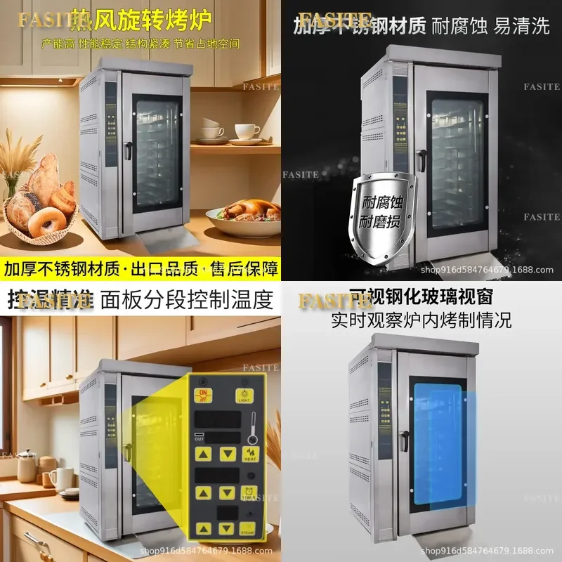 For Commercial Electric Steam Oven Large Capacity Hot Air Circulation Roast Duck Baking Integrated Machine Temperature