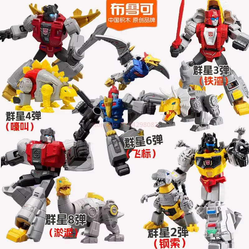 Hot Blokees Transformers Defender Galaxy Ver. 23468 صندوق أعمى ديناصور فرقة فريق البناء سلسلة تجميعها الشكل لعبة هدية