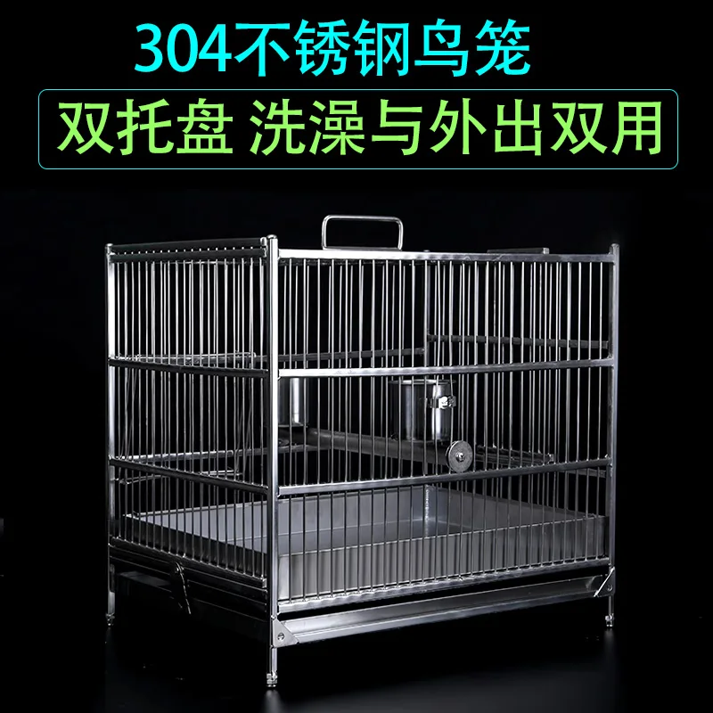 

304 myna parrot cage stainless steel starling bathing bird cage going out parrot supplies special bath cage bird house