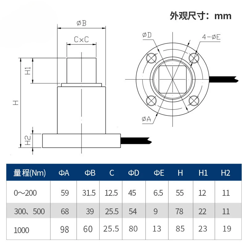 Half flange static sensing torque wrench torque high precision sensor