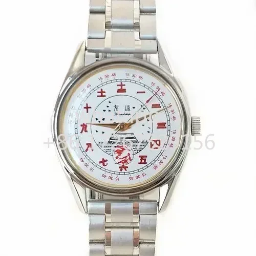 Shanghai brand watch, men's and women's manually wound mechanical watch, belt and steel belt, 8120 Friendship Retro