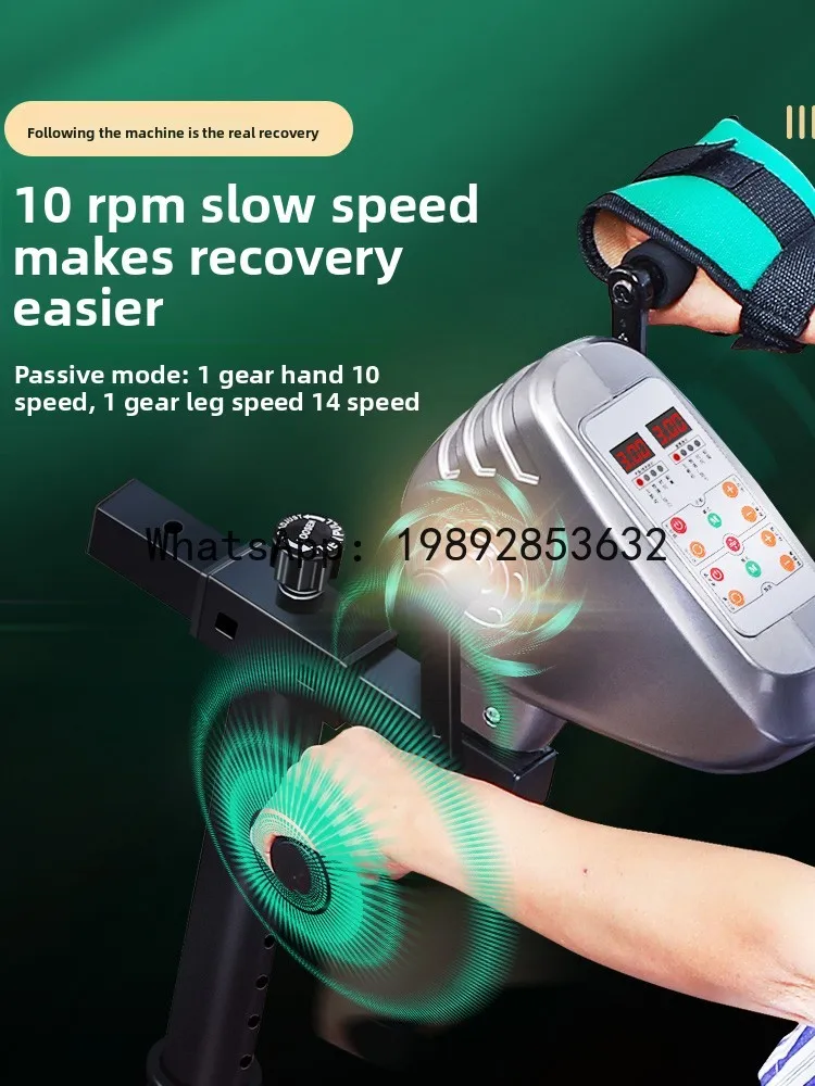 

X2 Electric Upper and Lower Limb Rehabilitation Training Equipment Hand and Foot Bike Adjustable Resistance Elderly Home Bicycle