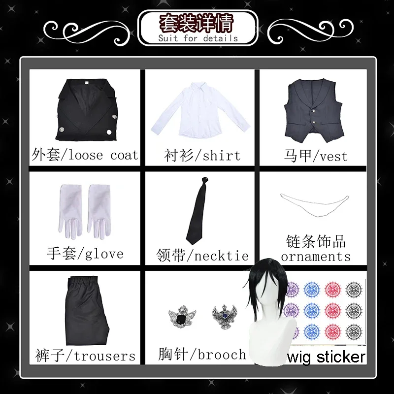 Black Butler Kuroshitsuji Sebastian Michaelis Costume Cosplay Parrucche Uniformi Halloween Anime Cosplay Tuxedo Suit Adesivo per tatuaggi