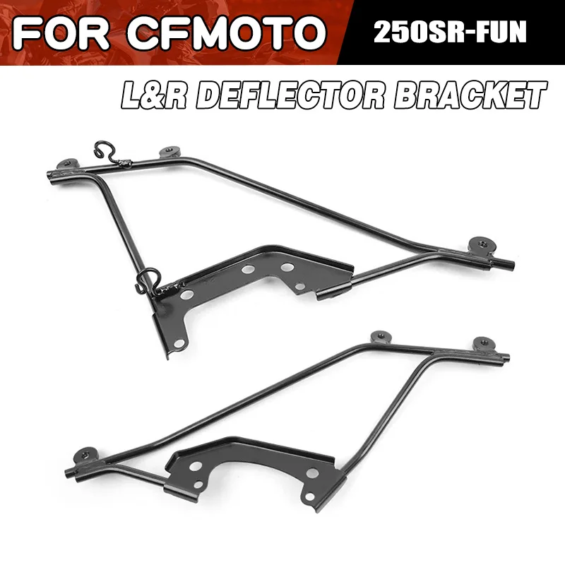 For CFMOTO 250SR-FUN Left and Right Deflector Bracket Installation Bracket for Fairing CF250SR-FUN CF250-6 Motorcycle Parts