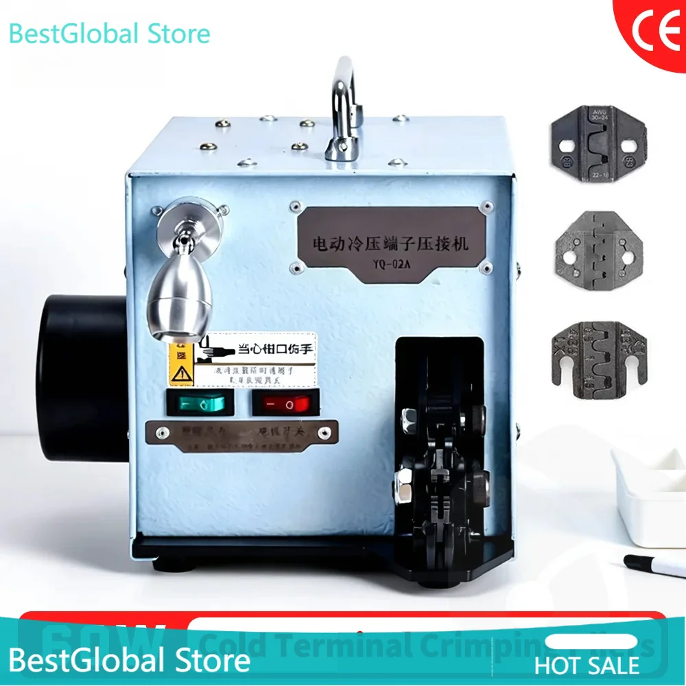 220V Electric Cold Pressing Terminal Crimping Machine YQ-02A Crimping Pliers 60W 50Hz Jaw Pressure Adjustable