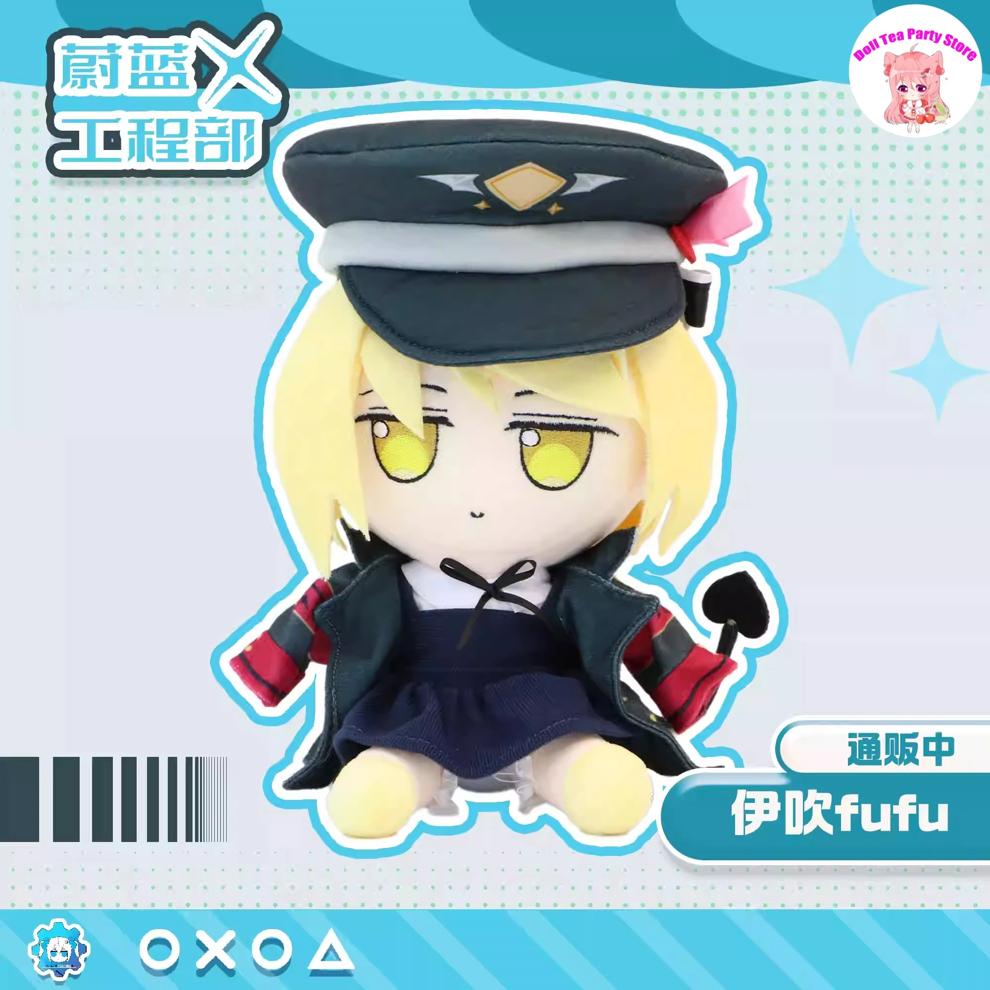

New Anime Girl Tanga Ibuki Blue Archive Fumo Girl Cosplay 20cm Plush Doll Toys Figures Plushie Pillow Funny Birthday Gift