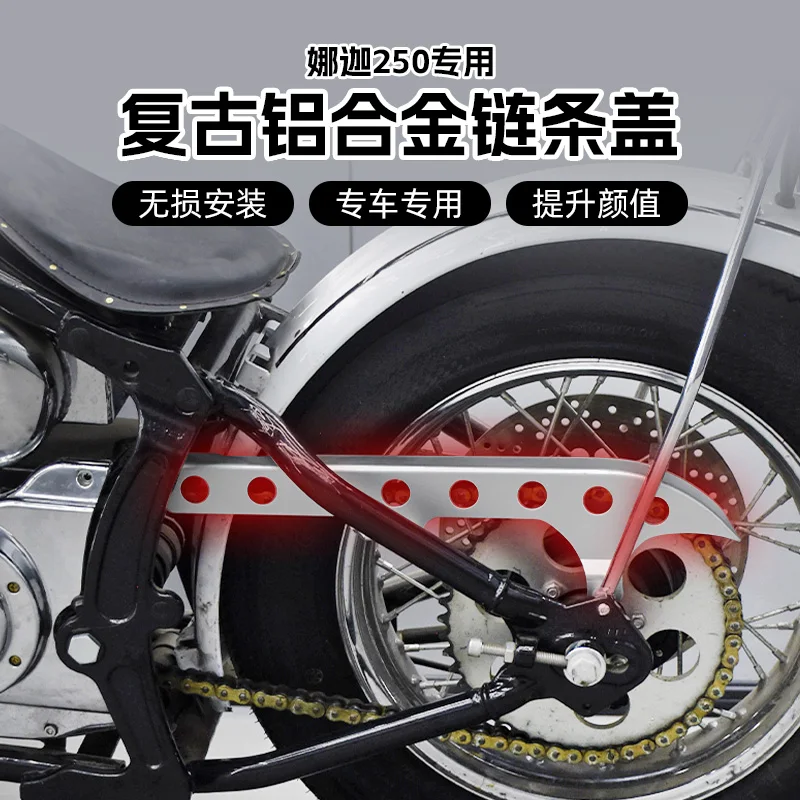 

JC for Chait Naga 250 Modified Retro Chain Cover Protective Aluminum Alloy Dental Disk Protective Cover Metal Decorative