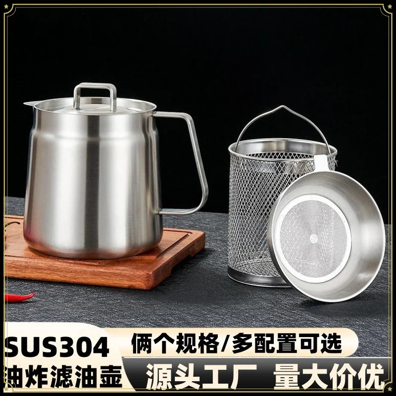 304 Stainless Steel Oil Filter Pot Kitchen Fryer Household Filter Pot Oil Storage Tank Separation Oil Residue