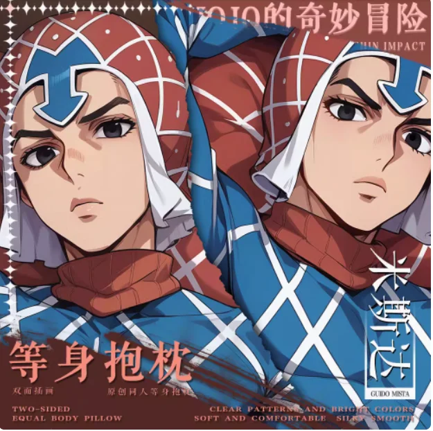 

JoJo's Bizarre Adventure Guīdo Mista Dakimakura Hugging Body Pillow Case Japanese Otaku Loli Pillow Cushion Cover BBM