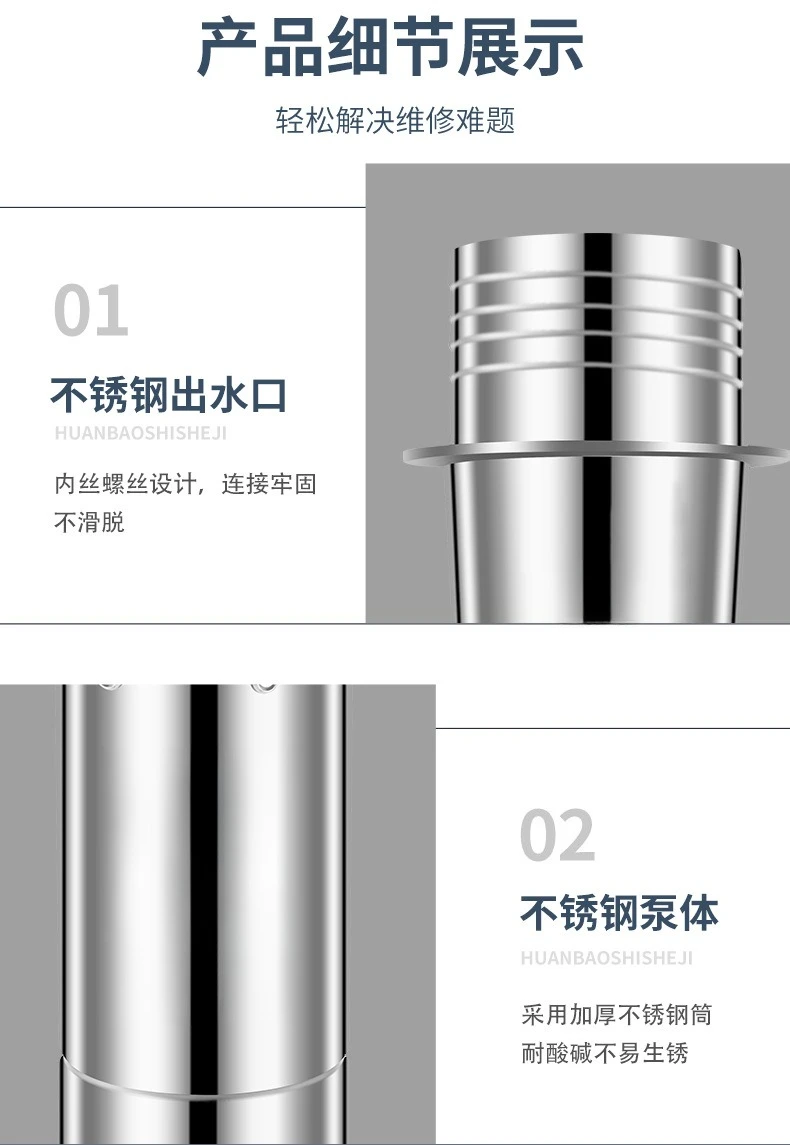 304 stainless steel oil immersion pump anti-corrosion submersible pump 380V three-phase high-lift water pump large flow