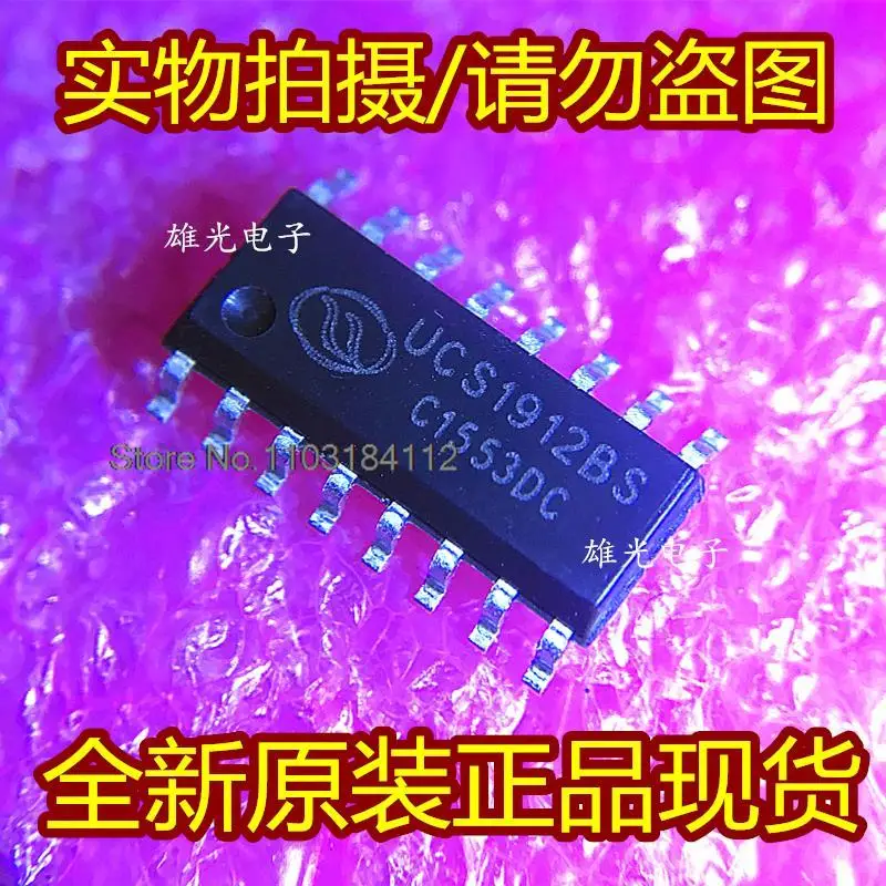 20PCS/LOT  UCS1912BS LED SOP16 UCS1912SCompany stock