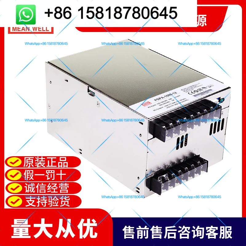 Original genuine Taiwan Mingwei power supply PSP-600-12/24/48 PSPA-1000-5/12/24/48