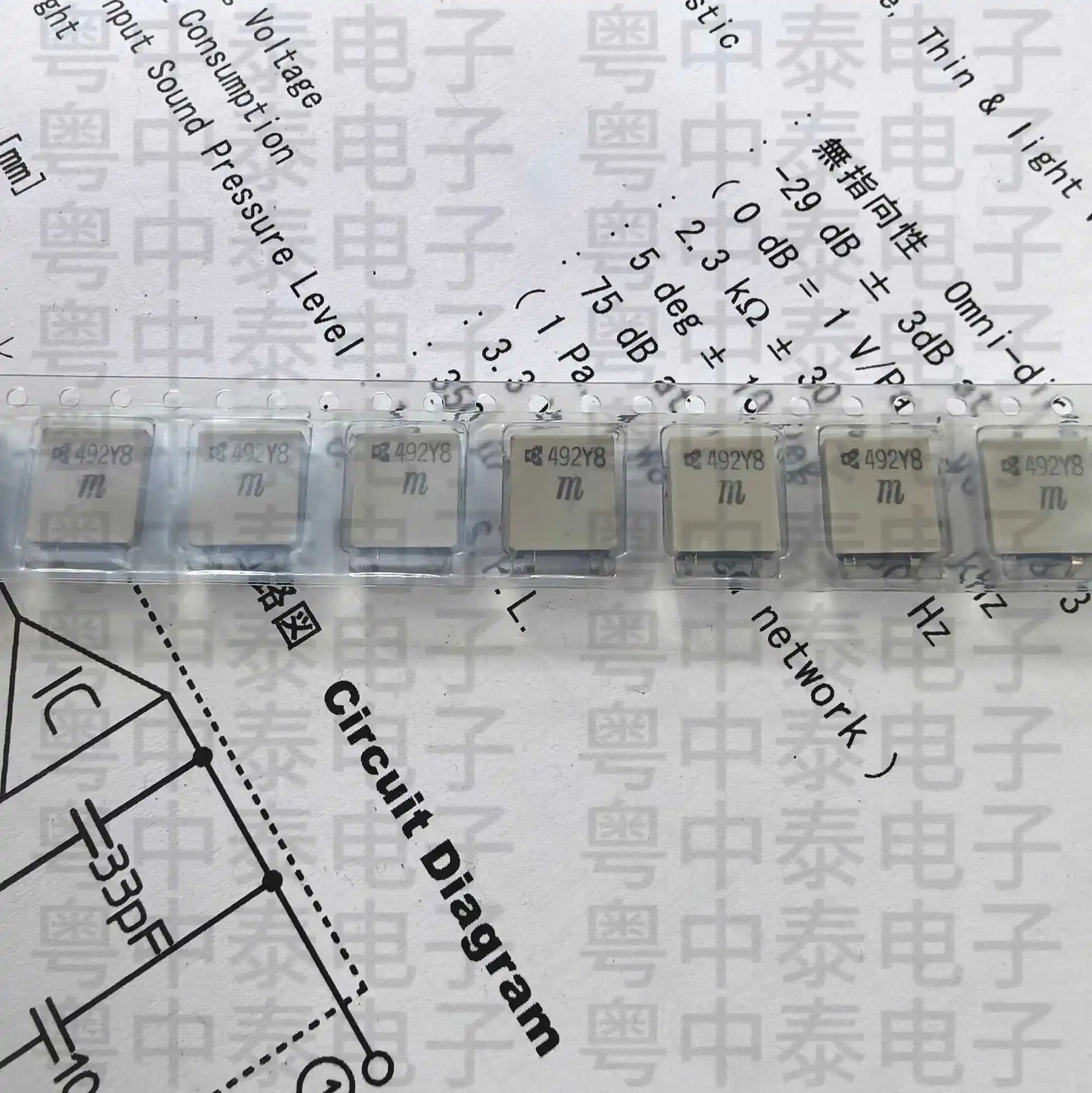 100pcs/ 492KHZ Japan Imported Patch Crystal Oscillator KBR-492YTR 8 492K 2-pin Resonator