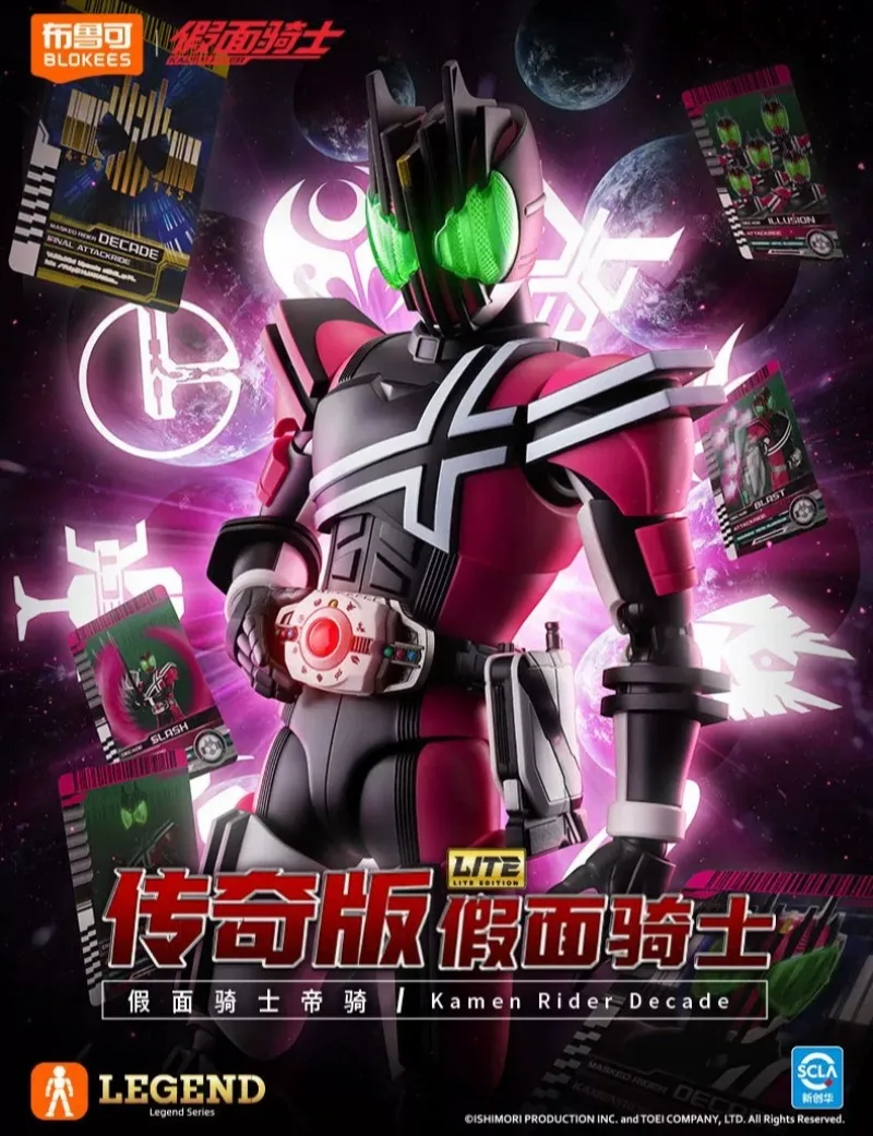 Blokees Originales, Edición Legendaria de Kamen Rider Hero - Kamen Rider Decade, Kits de Modelos, Figura de Acción de Anime, Juguetes de Modelos para Armar