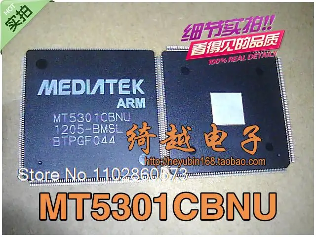 MT5301CBNU-BMSL MT5301CBNU Original, en stock IC de potencia